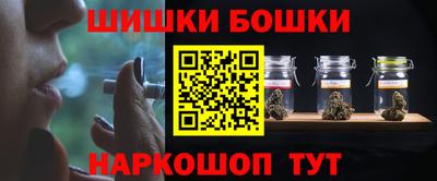 мескалин Гатчина