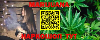 синтетический гашиш Беслан