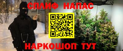 мескалин Гатчина