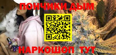 мескалин Гатчина