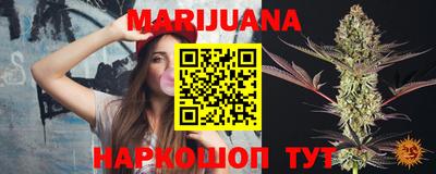 синтетический гашиш Беслан