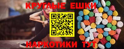 таблы Гагарин