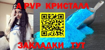 таблы Гагарин