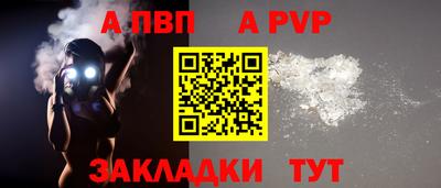 мескалин Гатчина