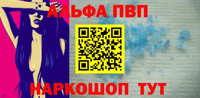 каннабис Бийск