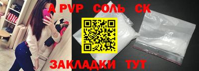 синтетический гашиш Беслан