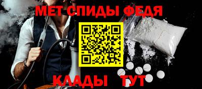 синтетический гашиш Беслан