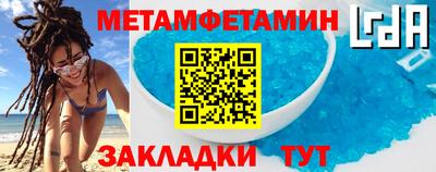 мескалин Гатчина