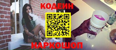 кокаин перу Гай