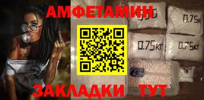кокаин премиум Абинск