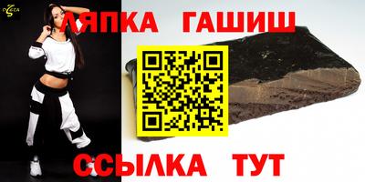 синтетический гашиш Беслан