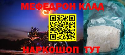 таблы Гагарин