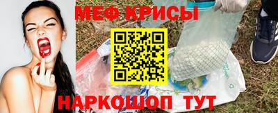 мескалин Гатчина
