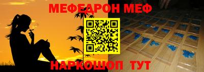 каннабис Бийск