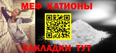 каннабис Бийск