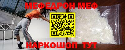 мескалин Гатчина