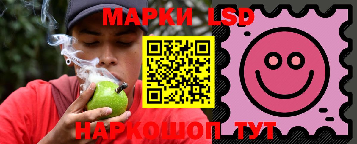 ЛСД экстази кислота  ЛСД экстази  Лсд 25 экстази ecstasy  hydra онион  Вход с VPN  Серов 