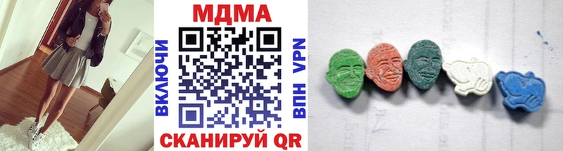МДМА Molly  Серов 
