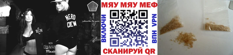МЕФ кристаллы  KRAKEN как войти  Серов 