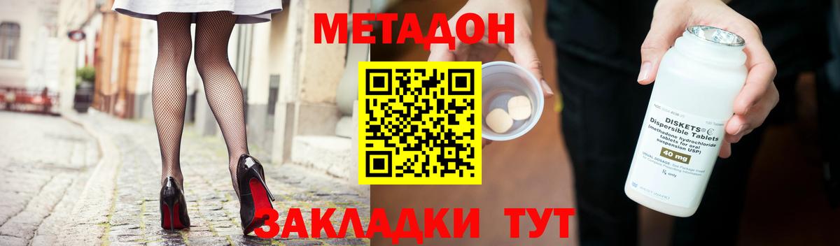 MDMA Серов