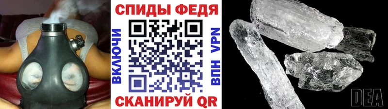 МЕТАМФЕТАМИН кристалл  гидра сайт  Серов  продажа наркотиков 