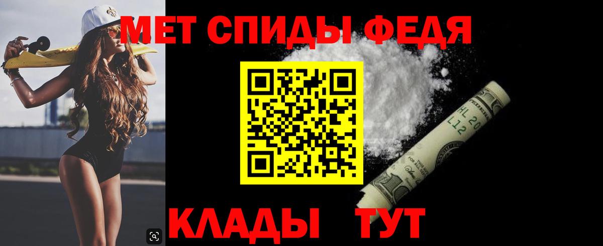Серов  Первитин Декстрометамфетамин 99.9%  Вход с VPN 