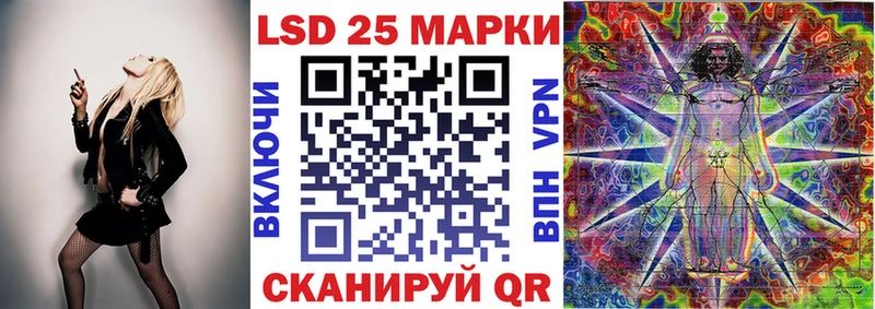 Марки 25I-NBOMe 1500мкг  мега онион  Серов  где продают  
