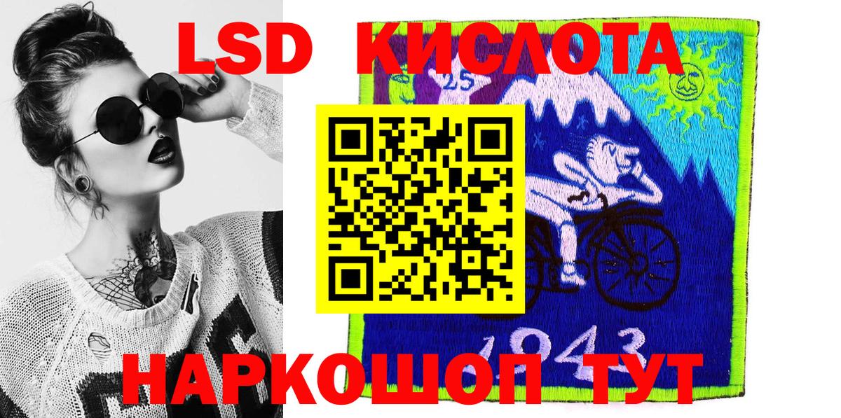 Марки NBOMe 1,8мг  Марки NBOMe  Серов 