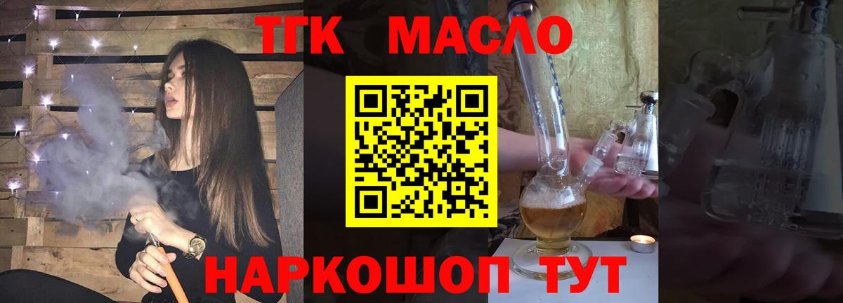 ГАШ  Cocaine  МДМА  Мефедрон   Экстази  Серов  Вход с VPN  Канабис 