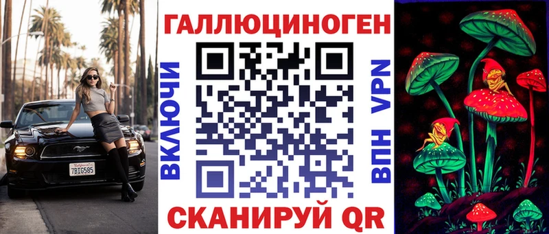 darknet наркотические препараты  Серов  Галлюциногенные грибы Psilocybine cubensis 