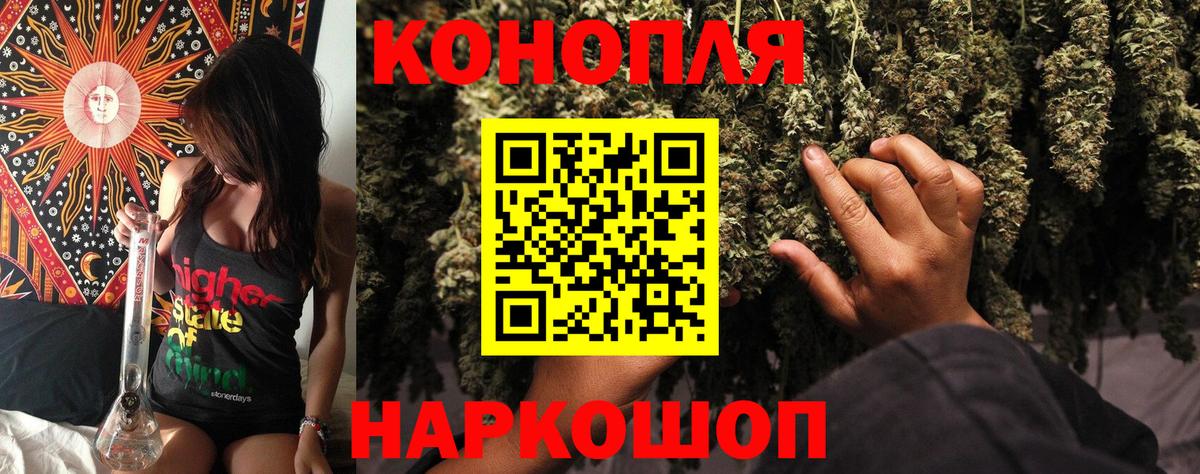 Бошки марихуана ГИДРОПОН  Бошки Шишки конопля  Серов  Каннабис Bruce Banner  Вход с VPN 